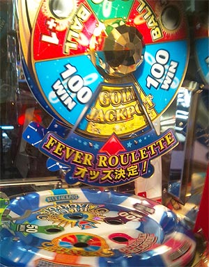GOLDJACKPOT5000winレポート: スピンフィーバーを攻略したい GOLDJACKPOT5000winレポート: スピンフィーバーを攻略したい