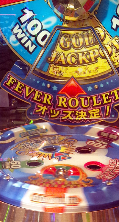 スピンフィーバーを攻略したい スーパーフィーバーゲームからのゴールドジャックポット