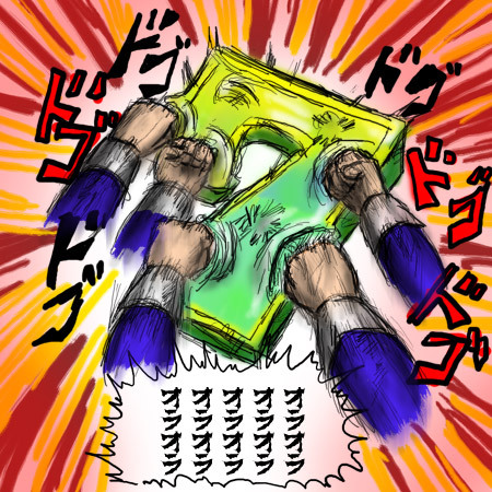 絵）もう、いっその事…：スピンフィーバー: スピンフィーバーを