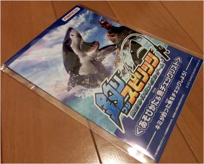 スピンフィーバーを攻略したい 釣りスピリッツを攻略できない スピンフィーバーを攻略したい 釣りスピリッツを攻略できない